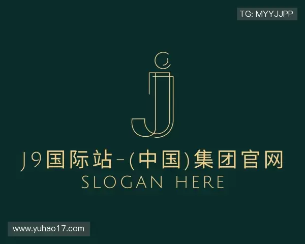 了解j9国际站